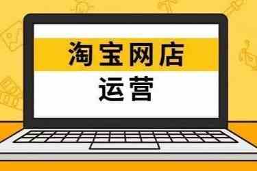 淘寶入會(huì)員有風(fēng)險(xiǎn)嗎?有必要入嗎?